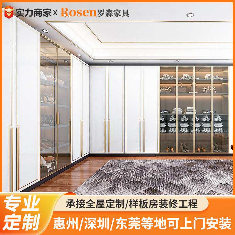 全屋定制推拉门衣柜简约现代平开门组合柜卧室大容量实木收纳衣橱