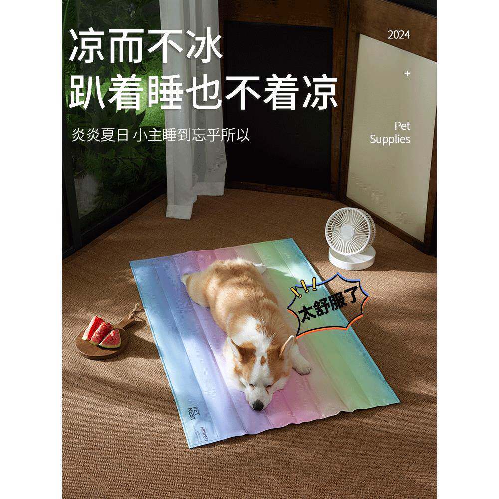 德国狗狗夏天睡垫宠物冰垫狗窝垫子耐咬夏季降温猫咪睡觉用防撕咬