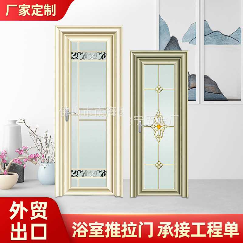 浴室门铝合金卫生间门平开门 玻璃铝合金室内推拉门厨房门定做