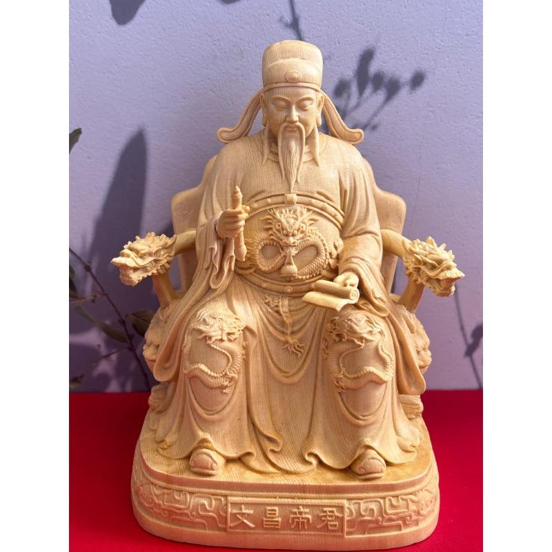 黄杨木雕文昌帝君文曲星人物星君应更生永命天尊神像摆件实木中式