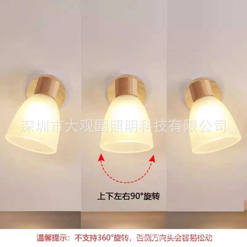 北欧美家床头灯壁灯卧室现代简约客厅过道阳台儿童房创意背景墙灯