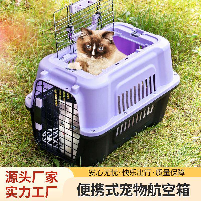 猫咪航空箱国航带天窗便携式可肩背多颜色外出手提车载猫狗笼子