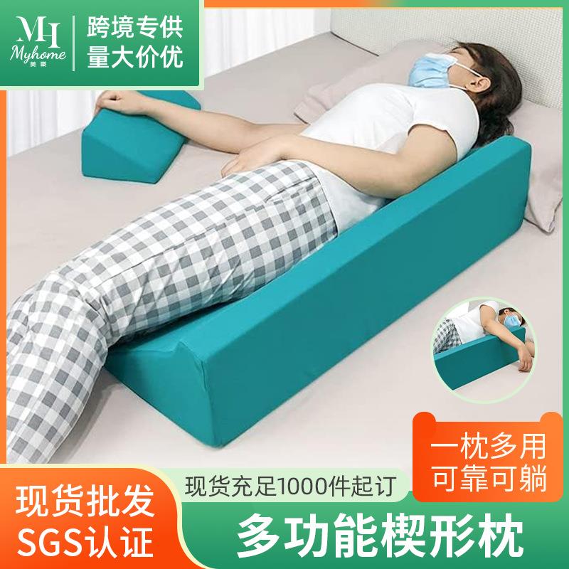 老人R型翻身垫侧身体位垫高密度海绵垫 可拆洗三角体位侧身体位垫