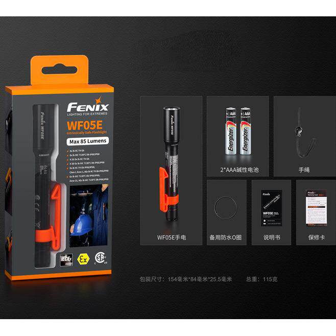 Fenix WF05E节能手电筒笔形强光AAA电池LED防水小电筒
