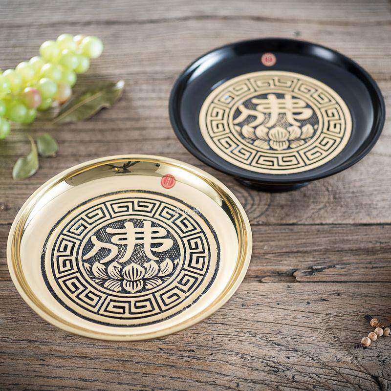 供盘果盘铜家用供奉合金贡盘供果果盘供品水果盘贡品盘佛字款