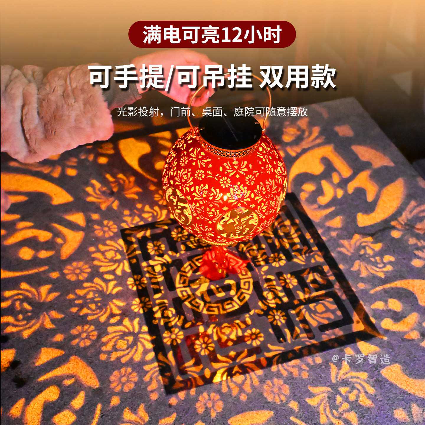 2026铁艺太阳能红灯笼爆款福字喜庆庭院花园阳台大门创意过年装饰