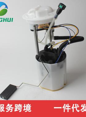 3C8919051B 3C0919051Q 3AA919051E 3C0919051AL适用于迈腾3.2L