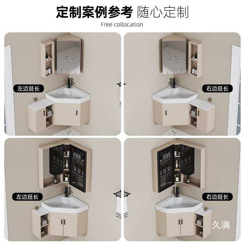 拐角浴室柜三角洗漱台洗脸盆柜组合洗手太空铝小户型岩板台面
