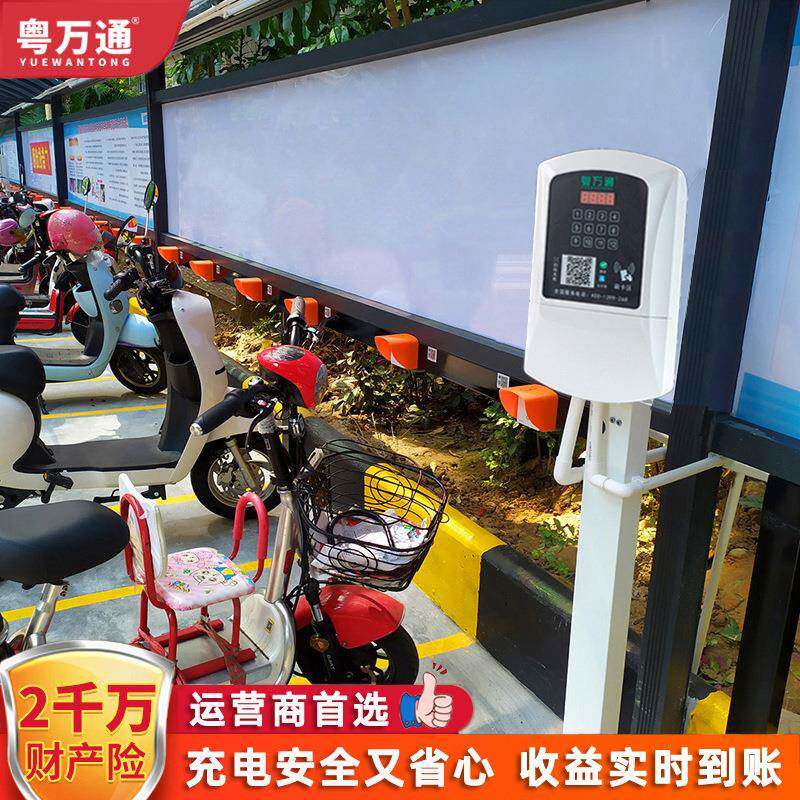 一件包邮 12路电单车充电桩小区出租房扫码充电 电瓶车充电桩厂家