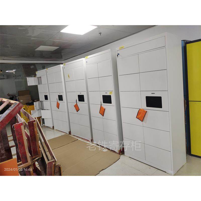 智能条助形寄存柜/码存包柜/自储物柜/车间员工手机保管/521存快
