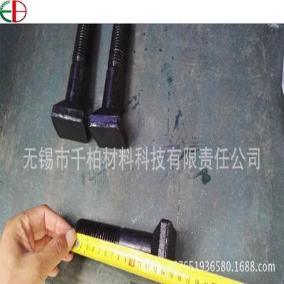 国SEX磨机螺栓淬方火加硬球磨机衬板螺栓异形高强标度四磨机螺栓