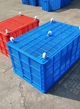 大加厚塑料周转箱方LPN号形可带轮服筐蓝色一米筐装物流运输塑长