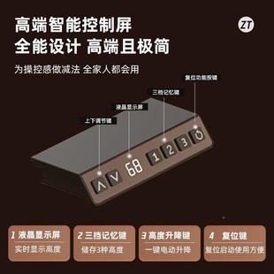 电升动降桌架用办278公桌家腿双电机四梁茶几书桌支架电脑横桌子