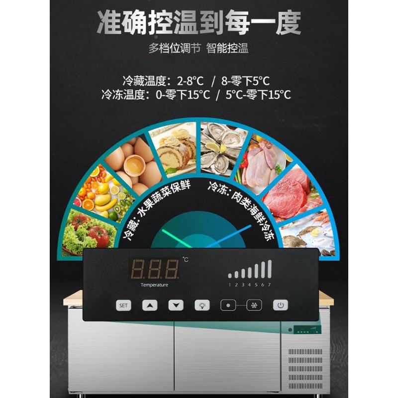 猛世砧板板柜冰箱带案式厨房不锈冷藏柜作冰柜案台847商用钢冷冻