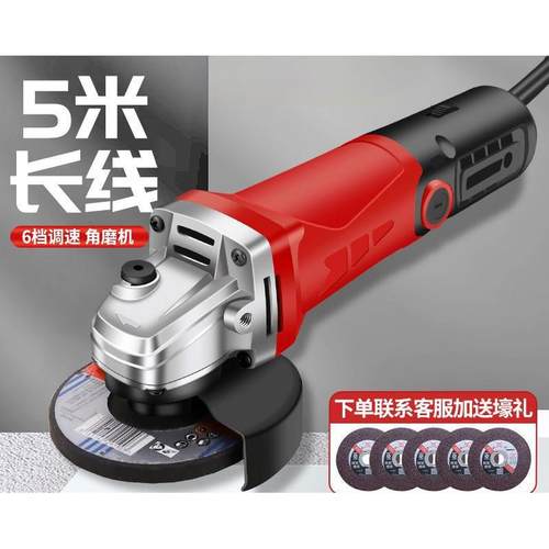 星固角磨机多功能机打磨机磨光机QCD手电磨机动抛光机切割家用手