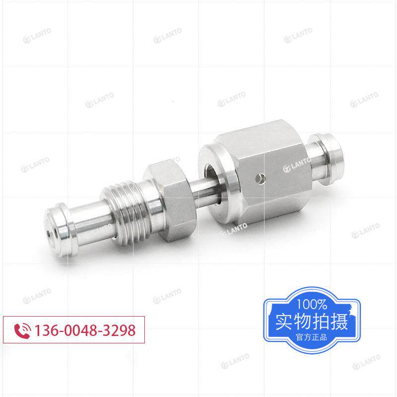 FV(国产)VCR内母头C转外丝公头丝1/4VCR内螺纹螺母世伟洛克EPB超