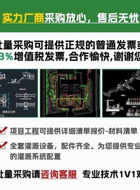 灌溉控制器自动水园园林绿无GVG线定时公草化坪喷淋系统可浇拓展