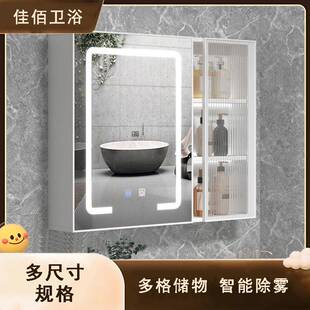 卫914生间纳太空铝智能镜柜组合化体妆收一式 浴室置物架 美挂墙式