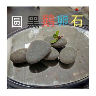 防滑341装 8c纯黑鹅卵石排m水沟两盖面专用 饰用 5cm