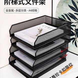 金文属可抽拉件盘文件架桌多层办公985室a4金面文属网纹收纳架分