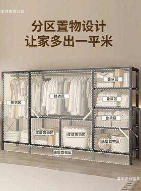 折叠免OED出安装衣柜家用易加固卧室简结实加加厚租房粗钢架收纳