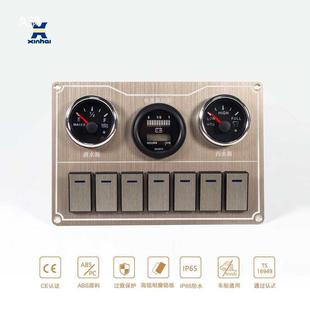 房车船舶艇控1v2 24开关面板组合开关7开3仪表清污水游箱电量显示