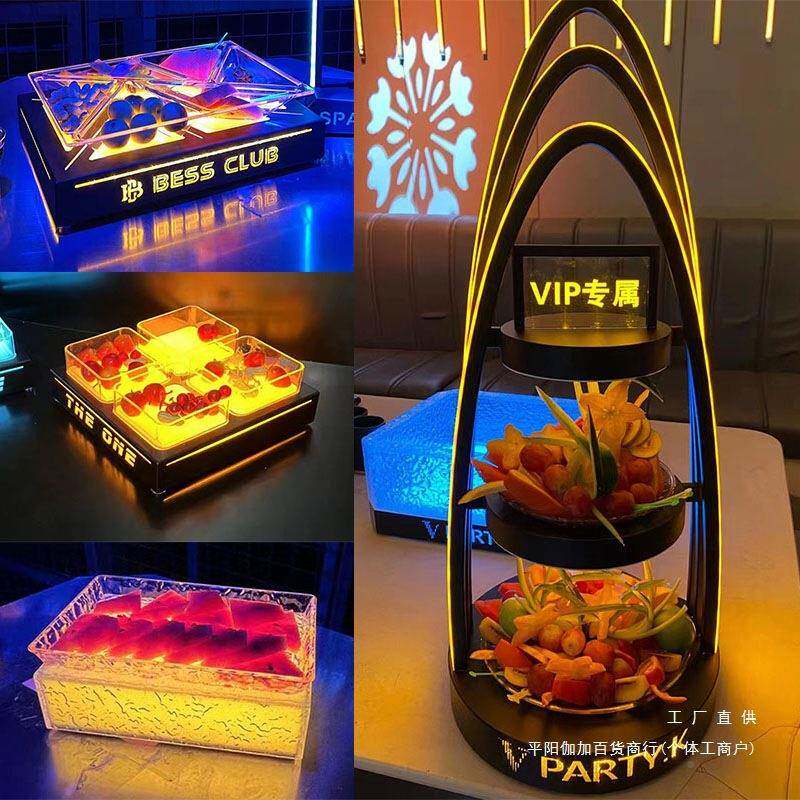 新款酒吧发光果盘F95H8S9J派对eKTV吃碟ld创意小包吃盘清吧厢小摆