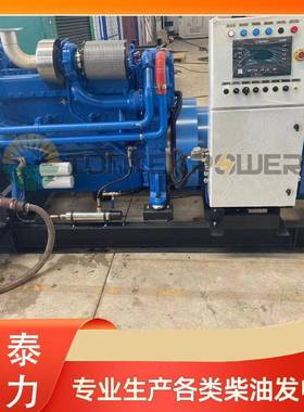 31电312KVA定2KVA柴船用柴油发电机组312千伏船舶马拉安松发潍机