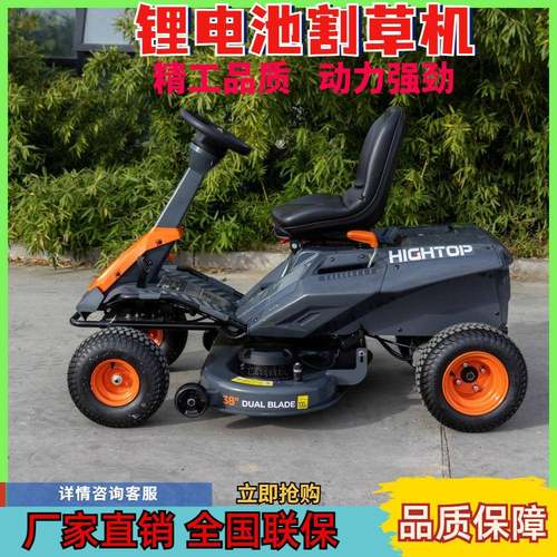 小功型多能控XVR履带割草机自走式电遥动打草机边坡草坪果园除草