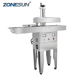 FK210口电磁感应铝箔连续 m封直ZS ZONESUN径20 85m自机动型连续式