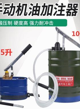 手动油齿轮油加器专用手式加注F58608油机手摇抽油机变速箱压油注