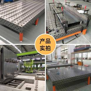 销功809售三维焊性接台柔多种能机平器人平板