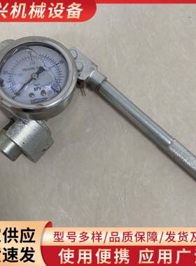 支矿用压单体柱测压仪SY-40单体支柱力计测SSY40/60Y-60增式测力