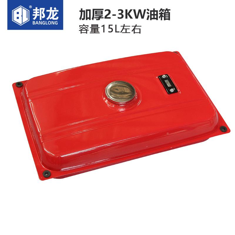 容现货直发汽油发电机油箱总量成ZQM28kw千瓦大-原装品质