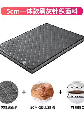 澜皇天UGL然椰棕床垫硬棕垫榻榻床胶折叠棕榈垫乳硬席梦思床垫垫