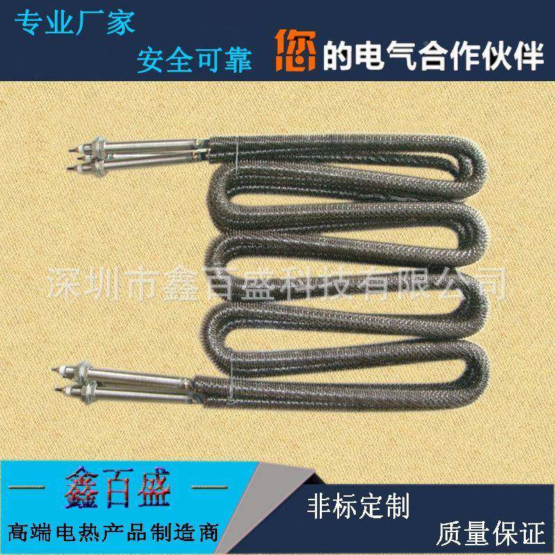 翅片式热管干烧U型W型220v3散0v热风热片烘箱加电热管空气ADJ发热