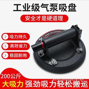 贴砖地砖节空气344泵抽气瓷大吸盘玻吸提器调安璃装 固定工具
