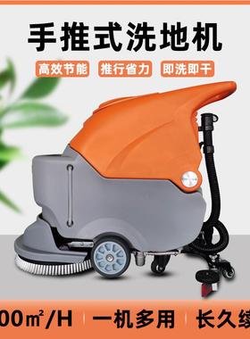 滢地皓手推式洗YH-56695工商用业物机业保洁写字楼地面拖地机