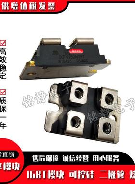 IXFNN18007现货IXFN180N10IXFN180N15ECFPI5XFN180N20IXFN180N2T