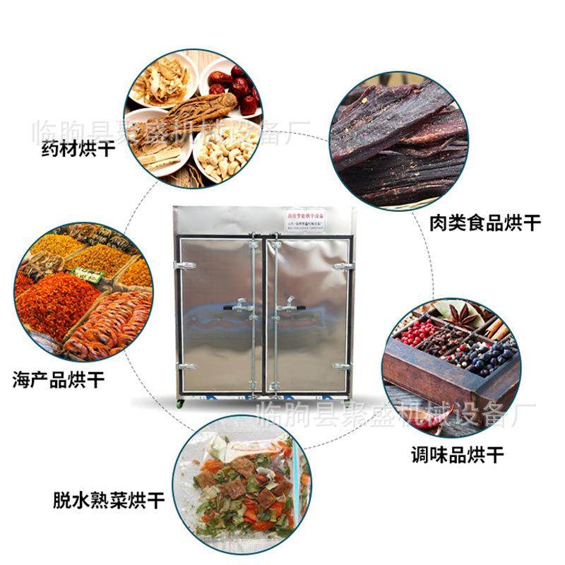 土马铃薯烘干房地瓜干干设脱备水蔬菜干燥豆设备4X多型号2X烘2.6m