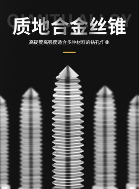 高硬度M合19965国金挤压丝锥M2-12标公制机用挤压丝攻直销