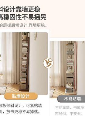 木实木书窄架落地置架冬隐形立式客厅家用小书架转角防倾PNN物倒