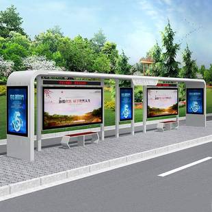 乡镇城市不锈钢公交站台户外公交车停靠站招呼站牌智慧智能候车亭