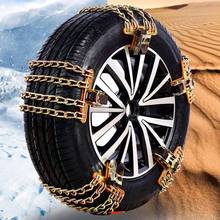 上汽名爵6205/55R16215/50R17225/45R18雪地汽车防滑链铁链条