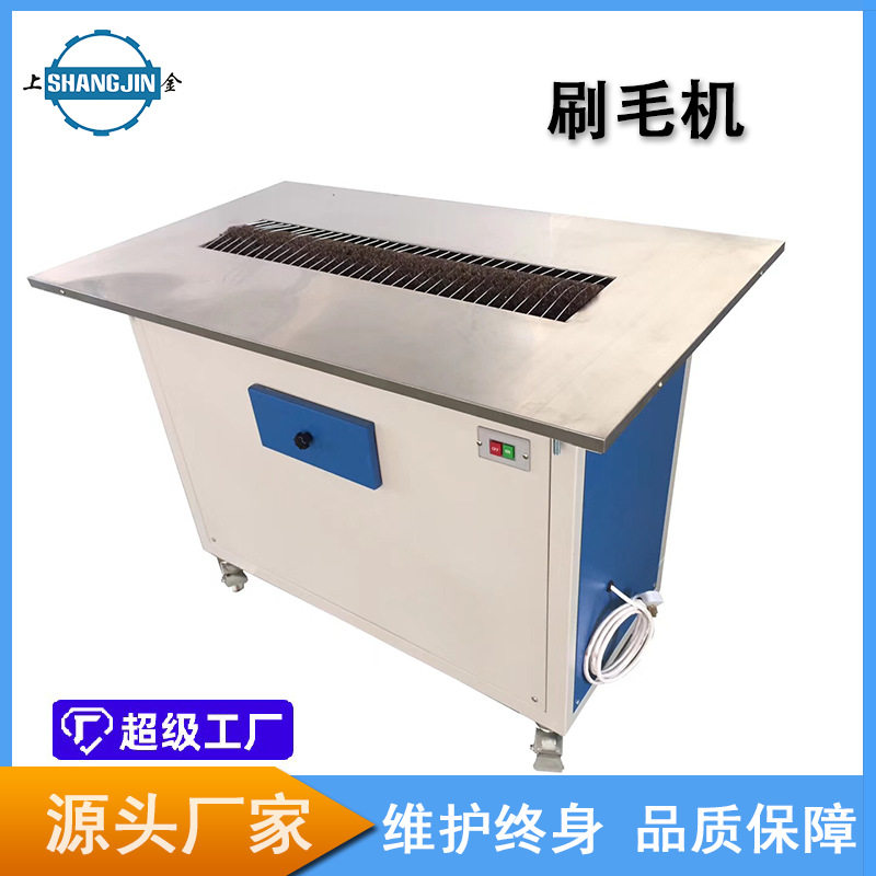 服装厂全自动多功能刷毛吸毛机