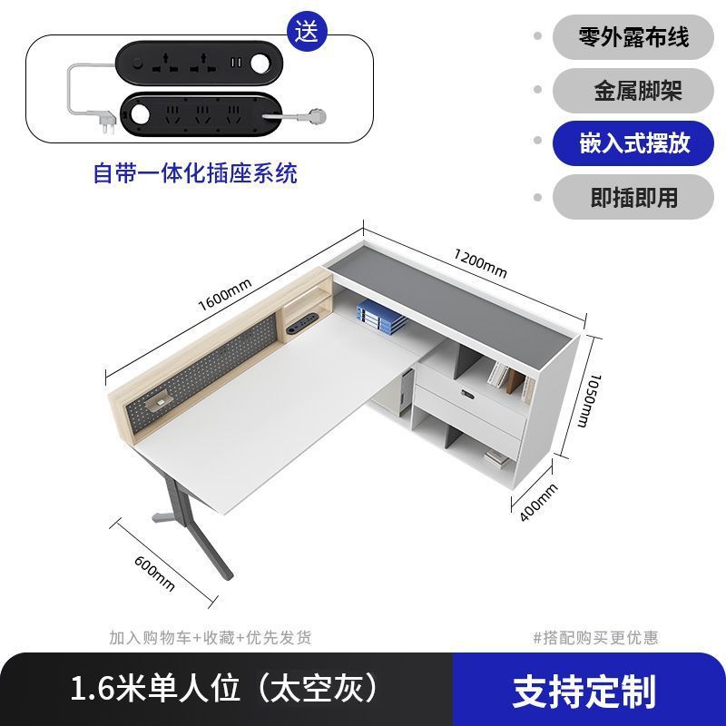 单人办公家具桌椅组合职员简约现代四46人工作位办公室屏风员工桌