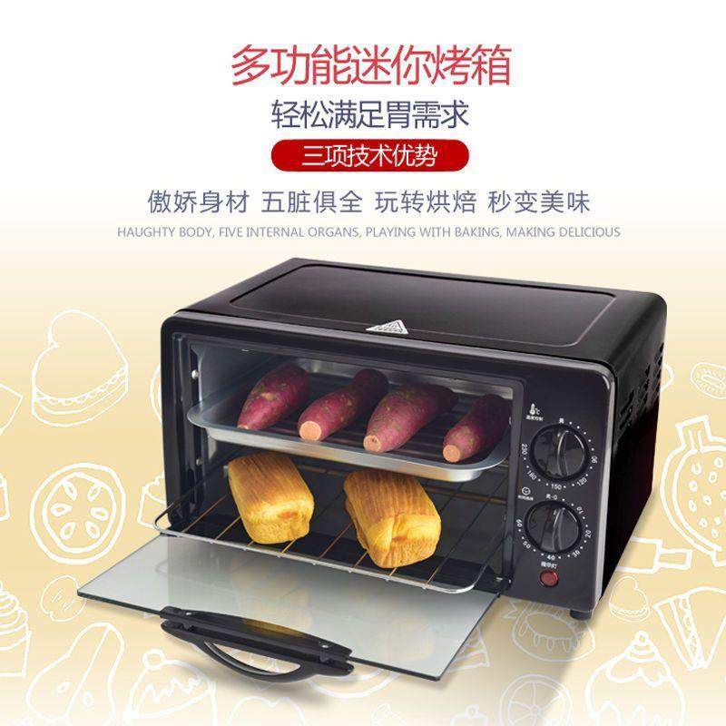 12升烤箱家用小型迷你多功能烘培披萨蛋挞蛋糕自动电烤箱一件起批
