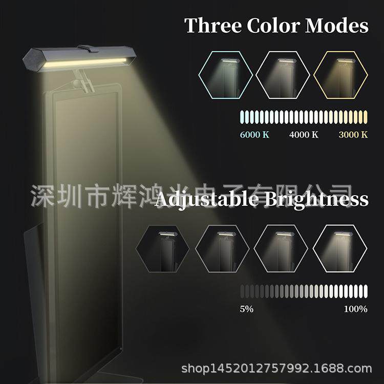 电脑屏幕挂灯电脑办公台灯笔记本蓝光护眼灯