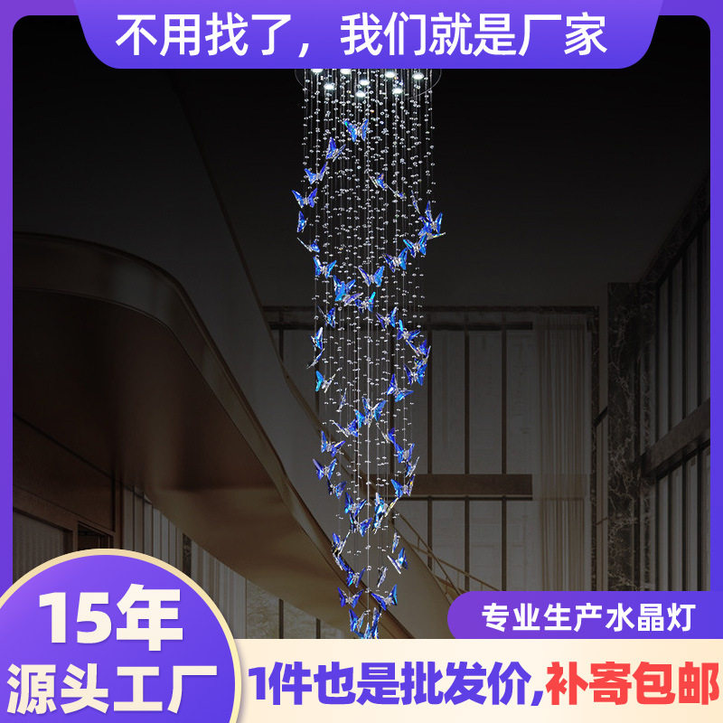 艺术水晶吊灯轻奢复式楼梯长