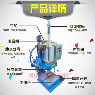 台式小型气动冲床压力机200KG500KG800KG可冲孔轴承压盖铆钉